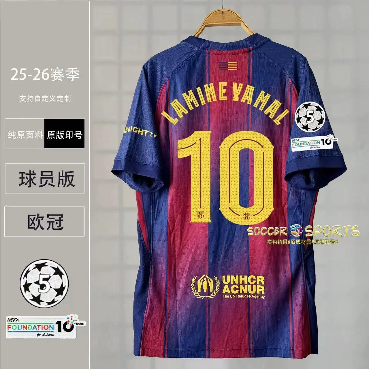 FC Barcelona Lamine Yamal #10 Away Jersey Beige - 11