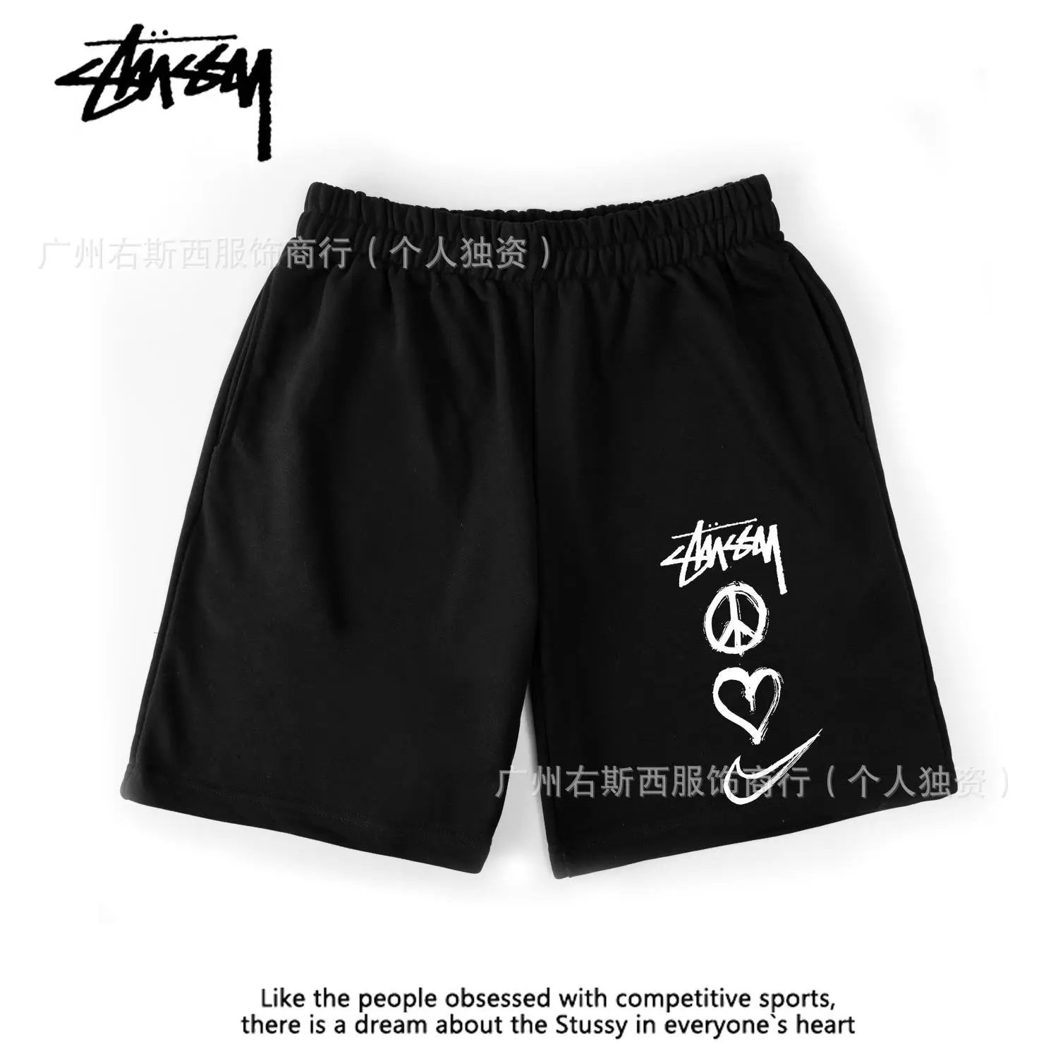 Stussy City Tour Shorts Black - 11