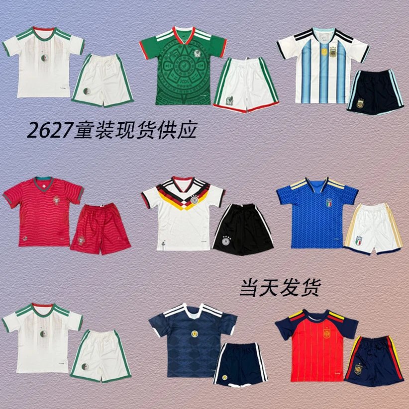 National Team Kids F