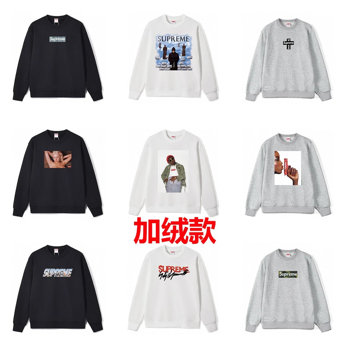 Supreme Crewneck Bla