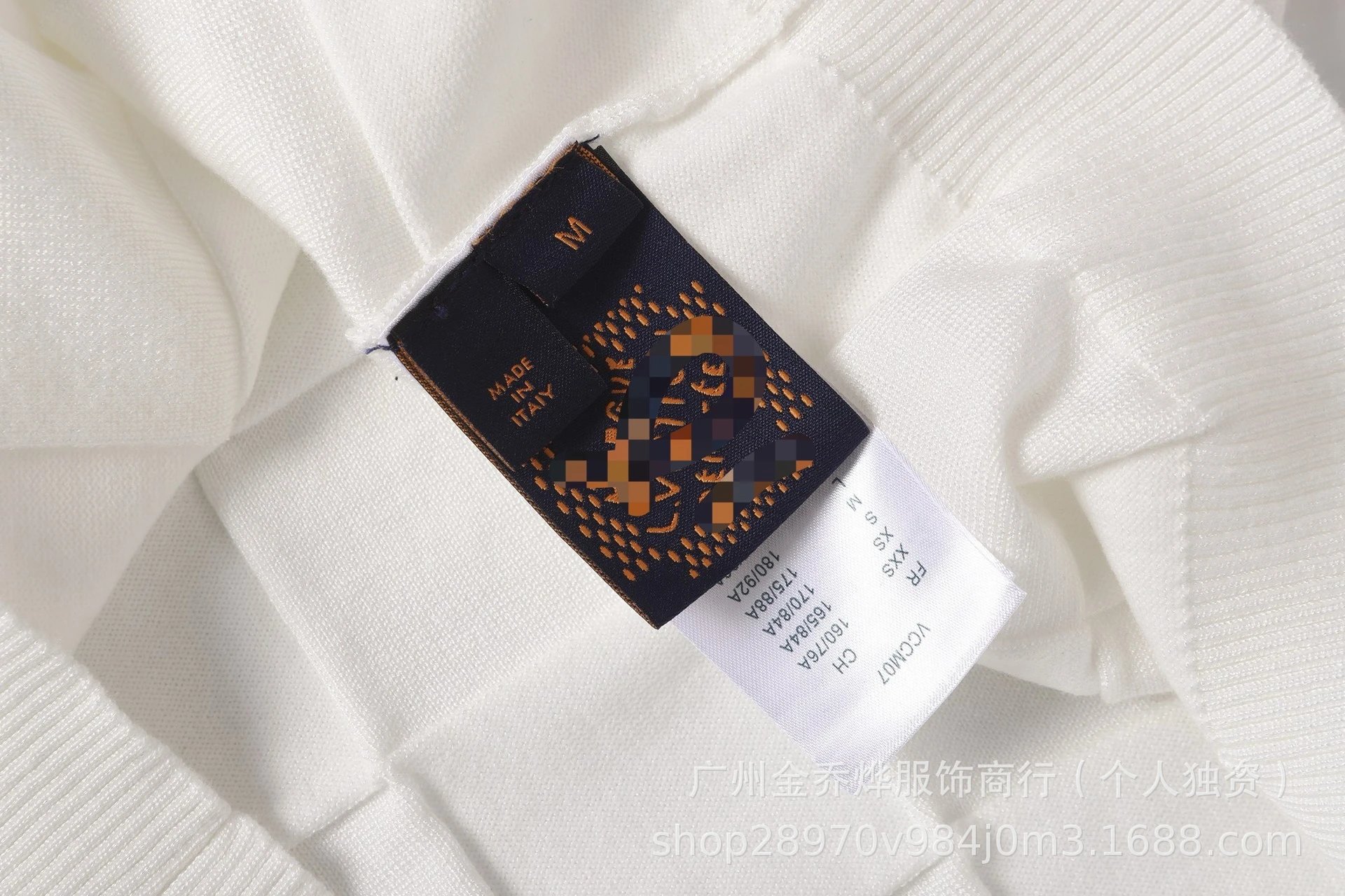 Louis Vuitton Checkerboard Knit T-Shirt White - 48