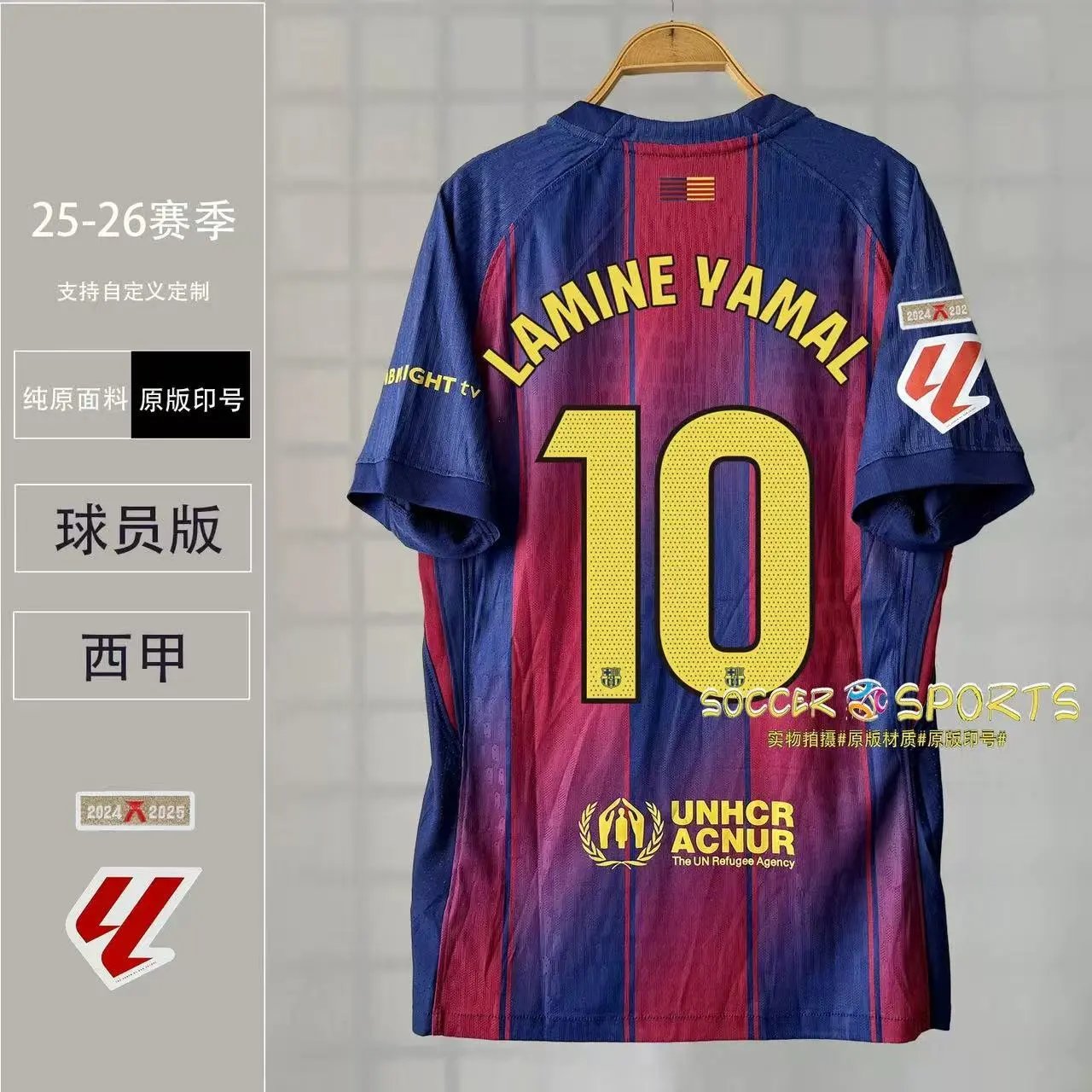 FC Barcelona Lamine Yamal #10 Away Jersey Beige - 15