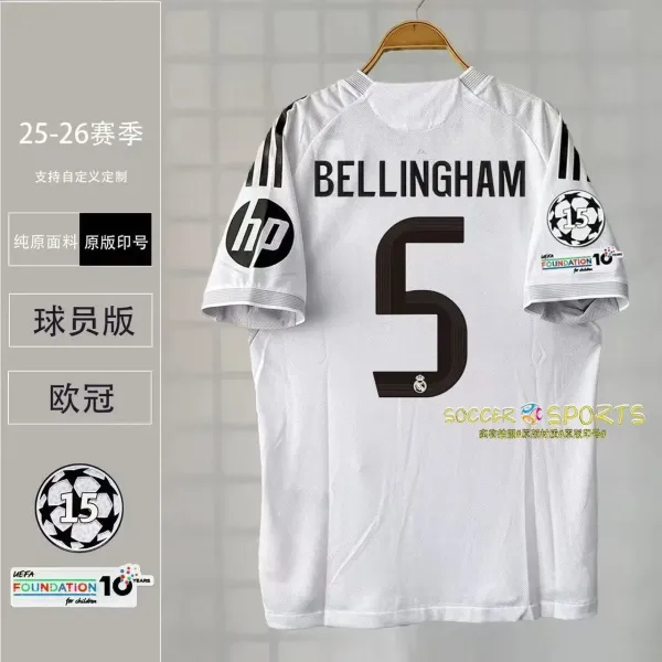 FC Barcelona Lamine Yamal #10 Away Jersey Beige - 3