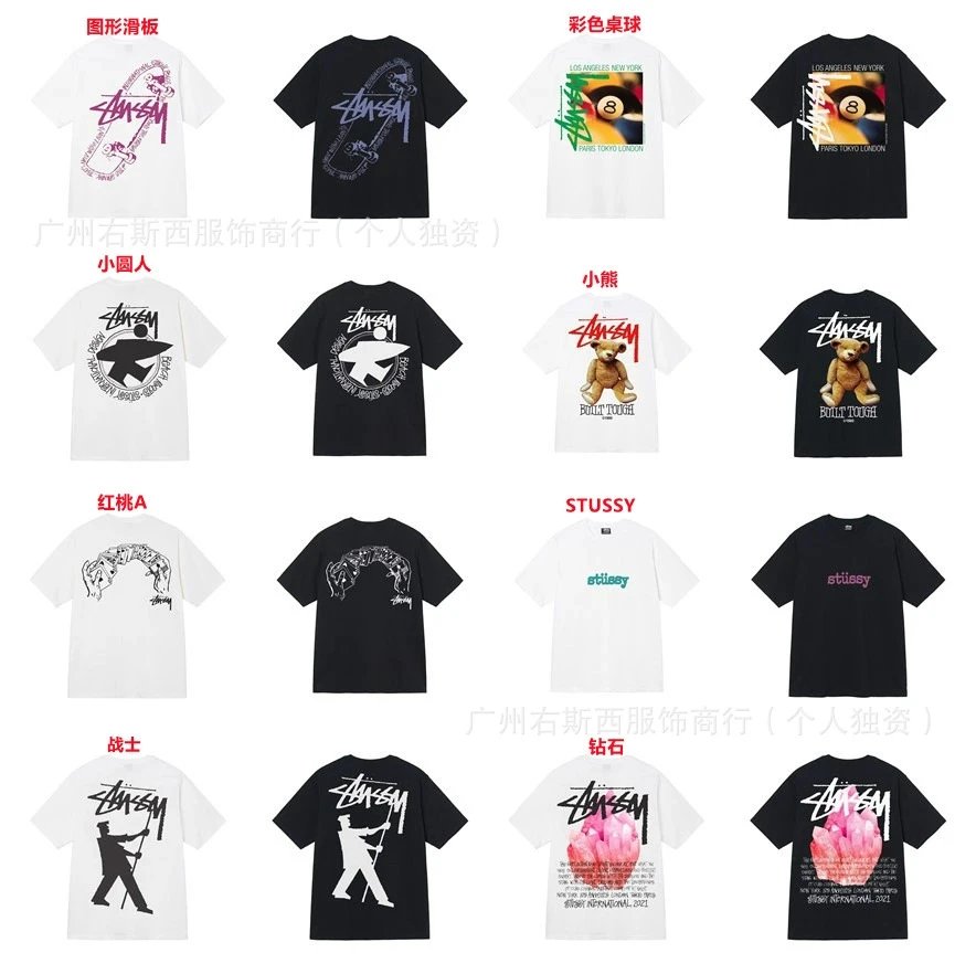 Stussy Graphic White