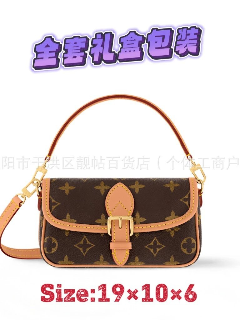 Louis Vuitton Monogram Pochette Métis Shoulder Bag Brown - 5