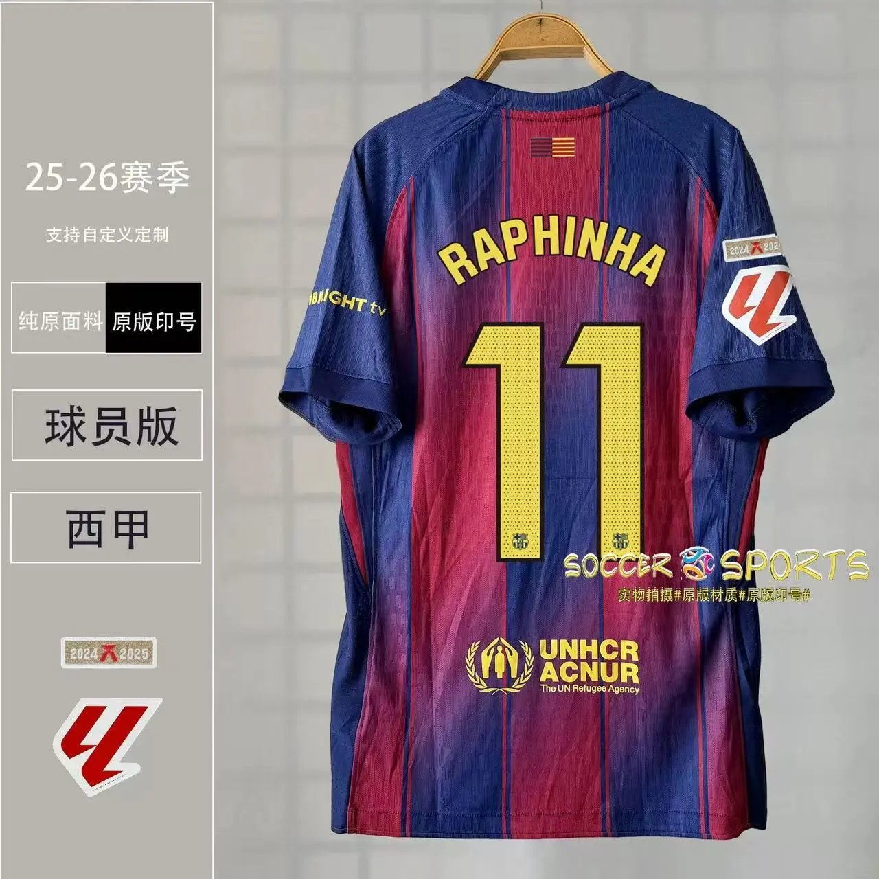 FC Barcelona Lamine Yamal #10 Away Jersey Beige - 14