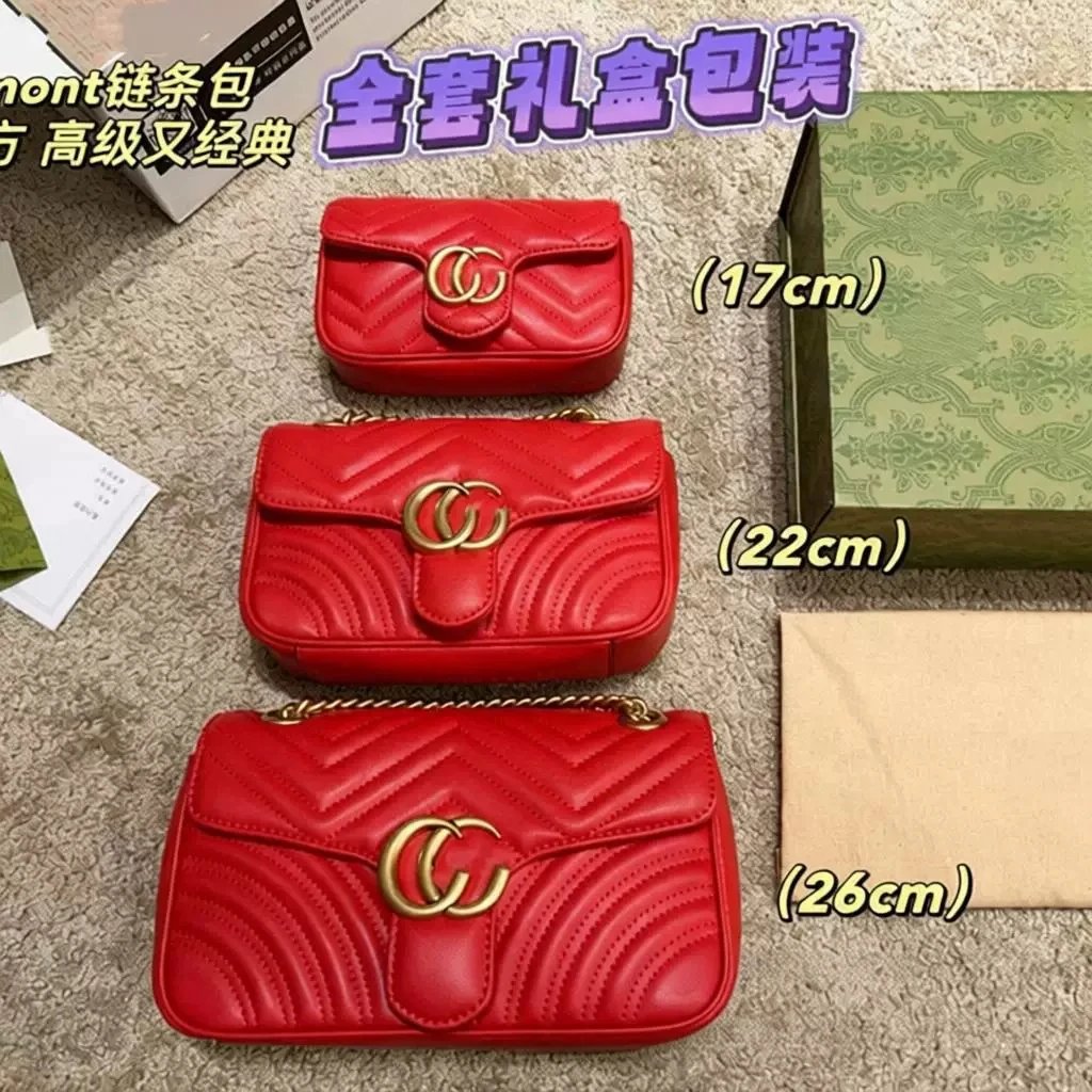 Gucci Marmont Mini to Large Chain Bag Beige Quilted Leather Shoulder Bags - 3