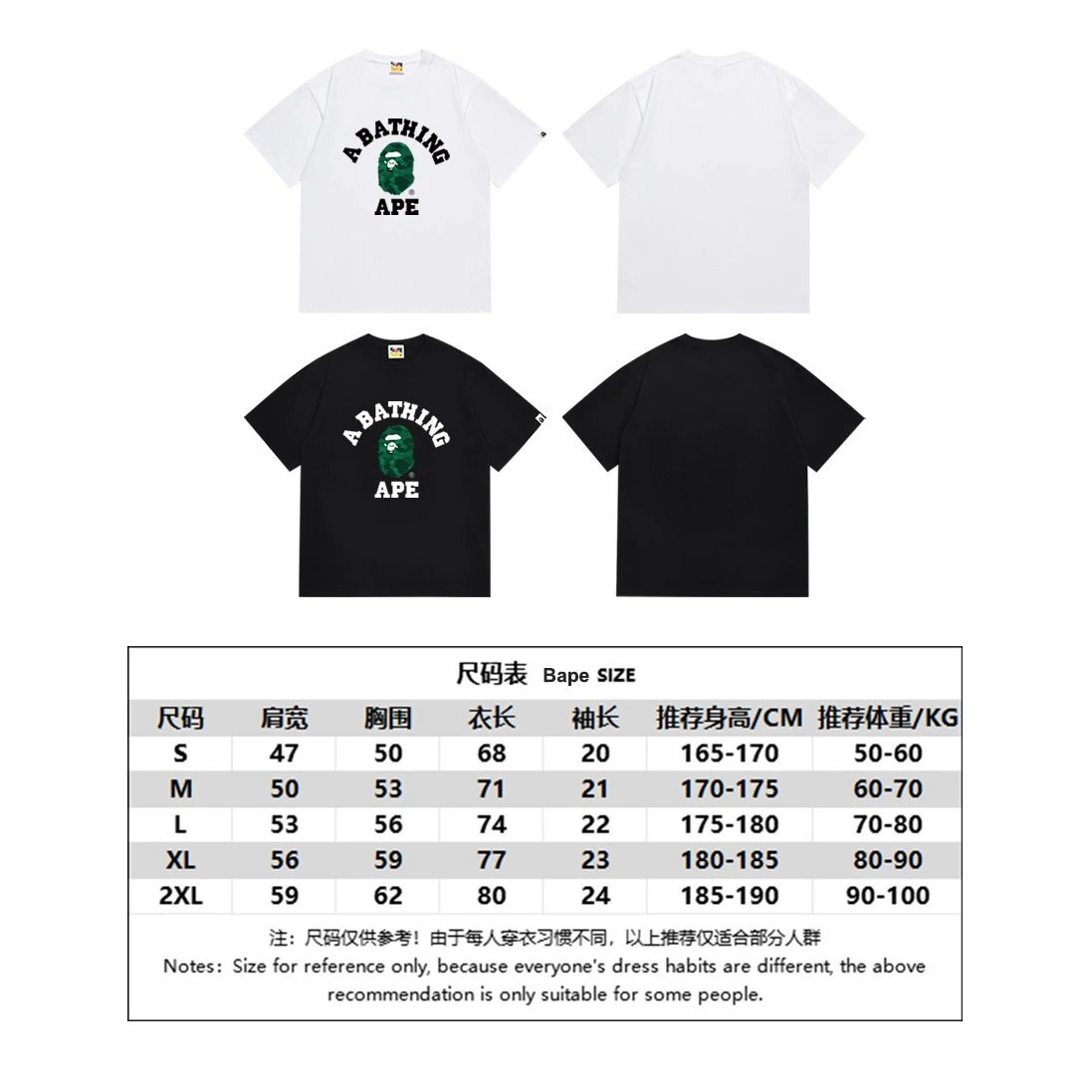Stussy x A Bathing Ape Logo Graphic T-Shirt Gray - 2