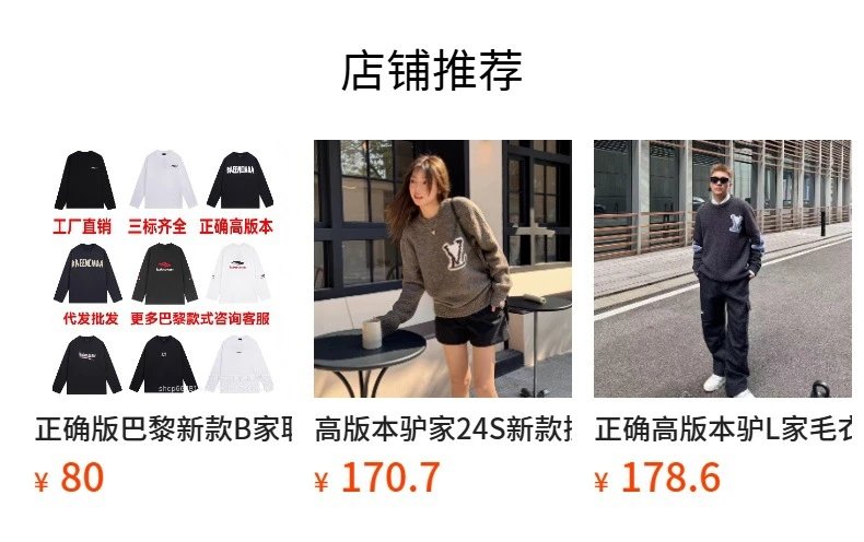 Balenciaga Graphic Print Oversized Hoodie Black - 2