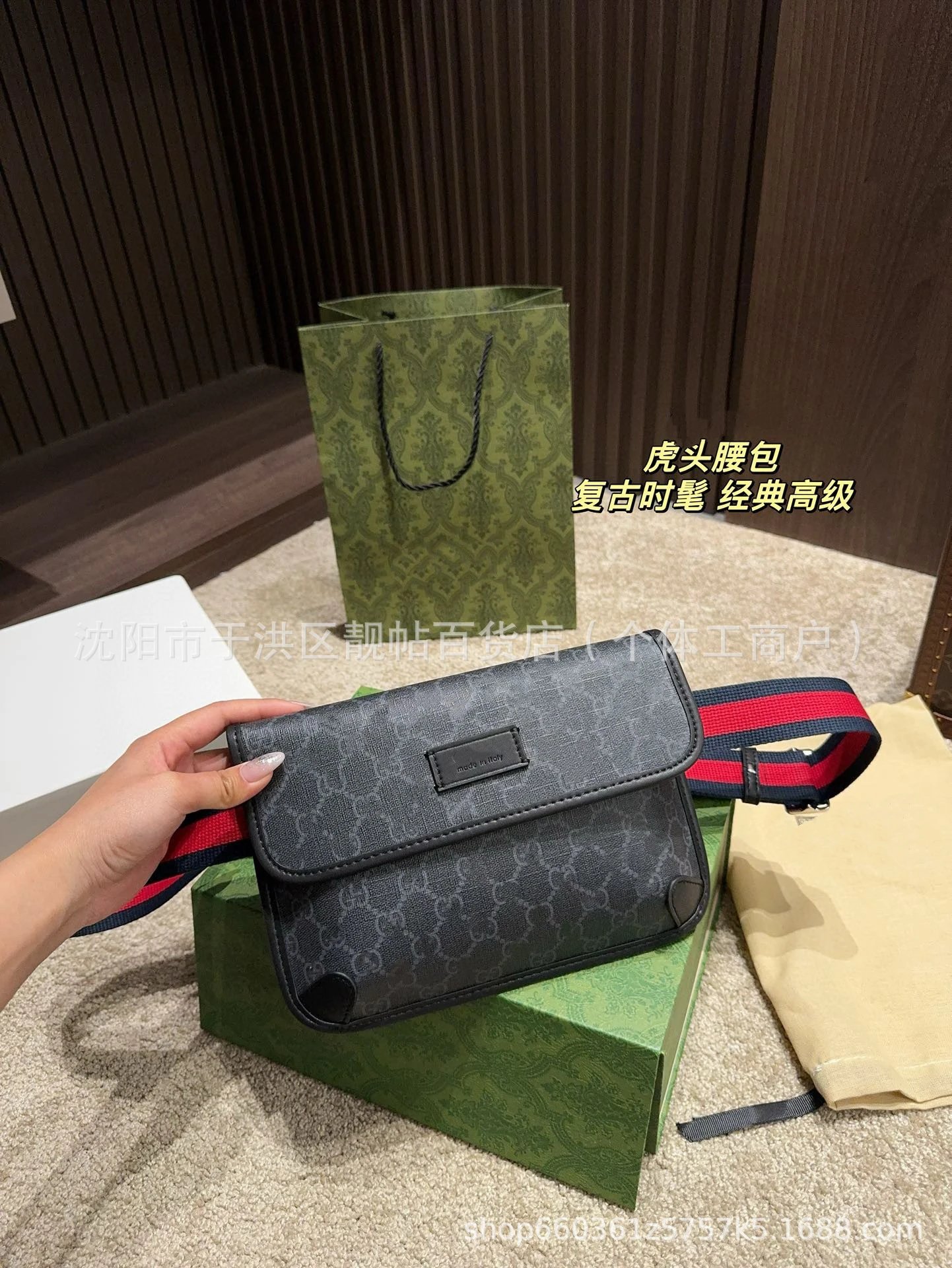 Gucci GG Marmont Mini Belt Bag Beige Monogram Crossbody Bag - 3
