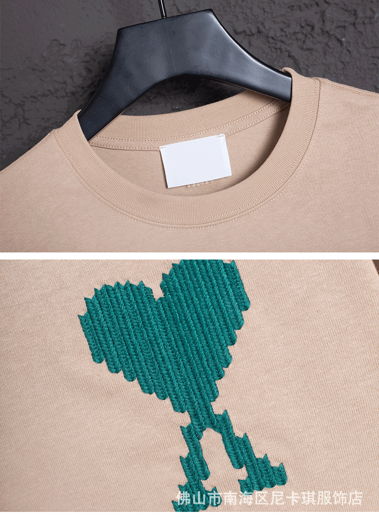 Ami Paris Heart Logo Beige T-Shirt - 5