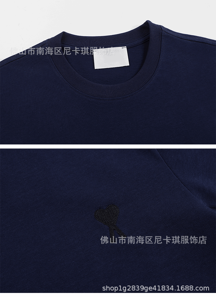 Comme des Garçons Play Place Des Victoires Beige T-Shirt - 5