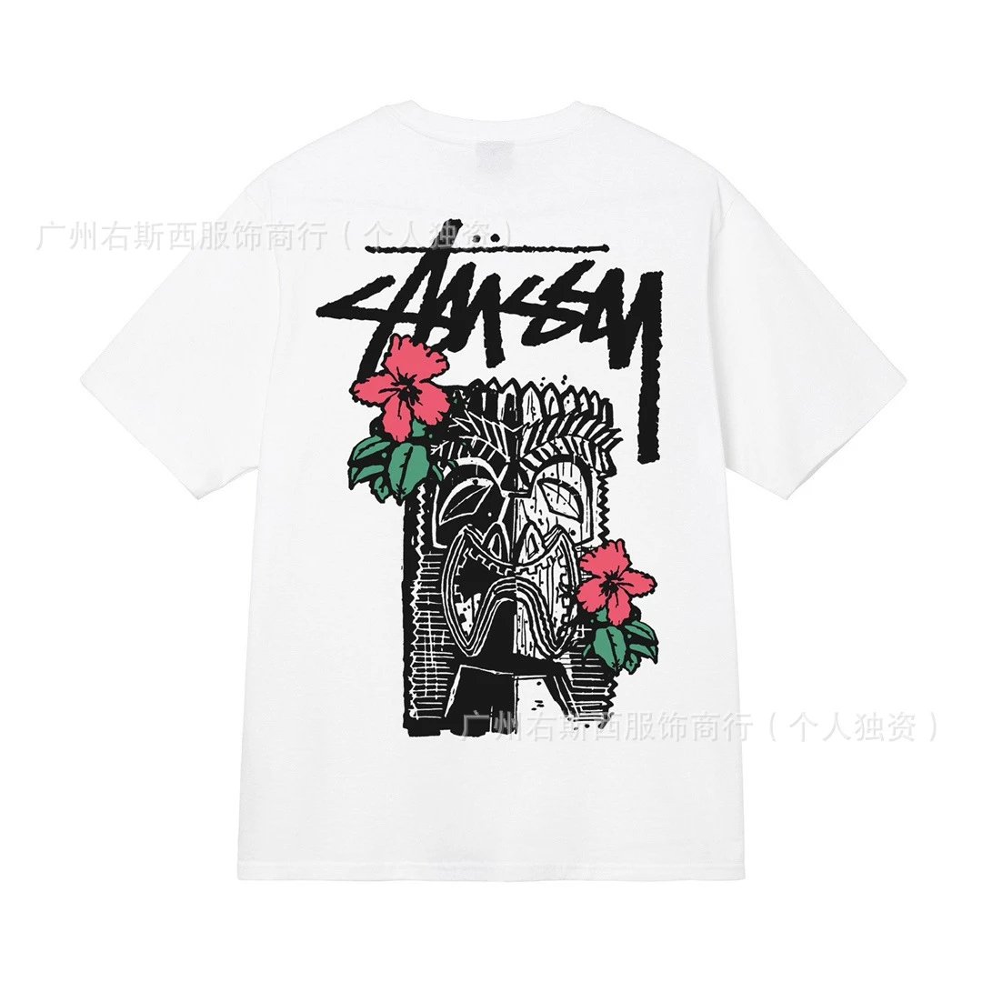 Stussy x Nike Peace Love Swoosh Beige T-Shirt - 24