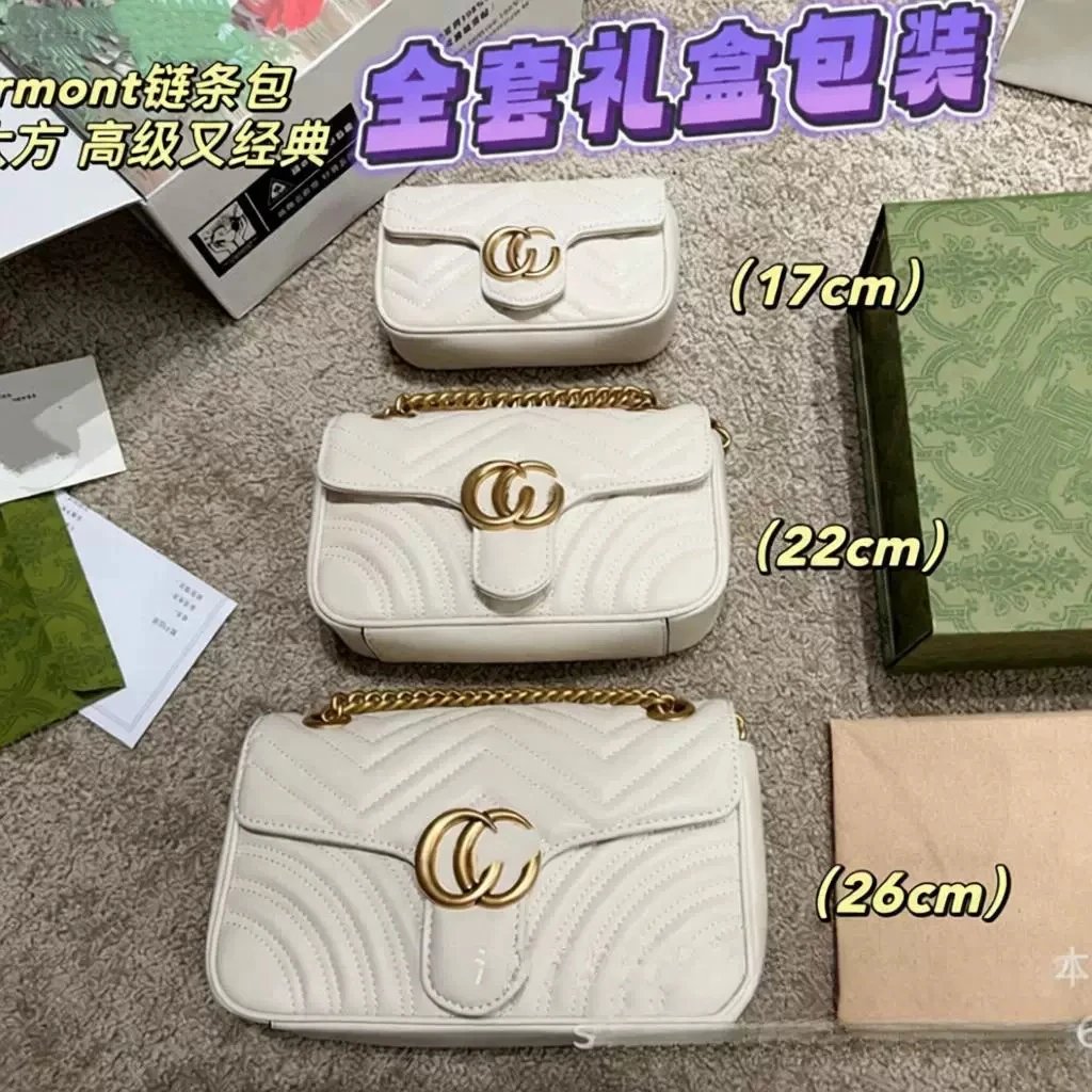 Gucci Marmont Mini to Large Chain Bag Beige Quilted Leather Shoulder Bags - 4