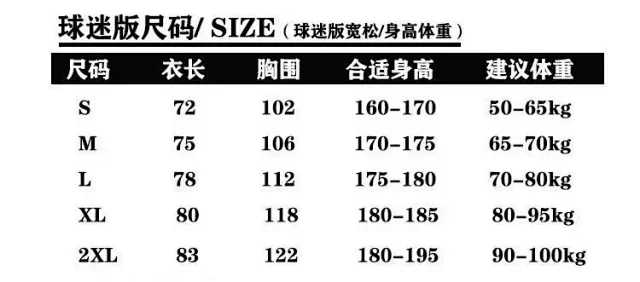 Unbranded Football Jerseys Short-Sleeve Training Jersey product detail image 1
