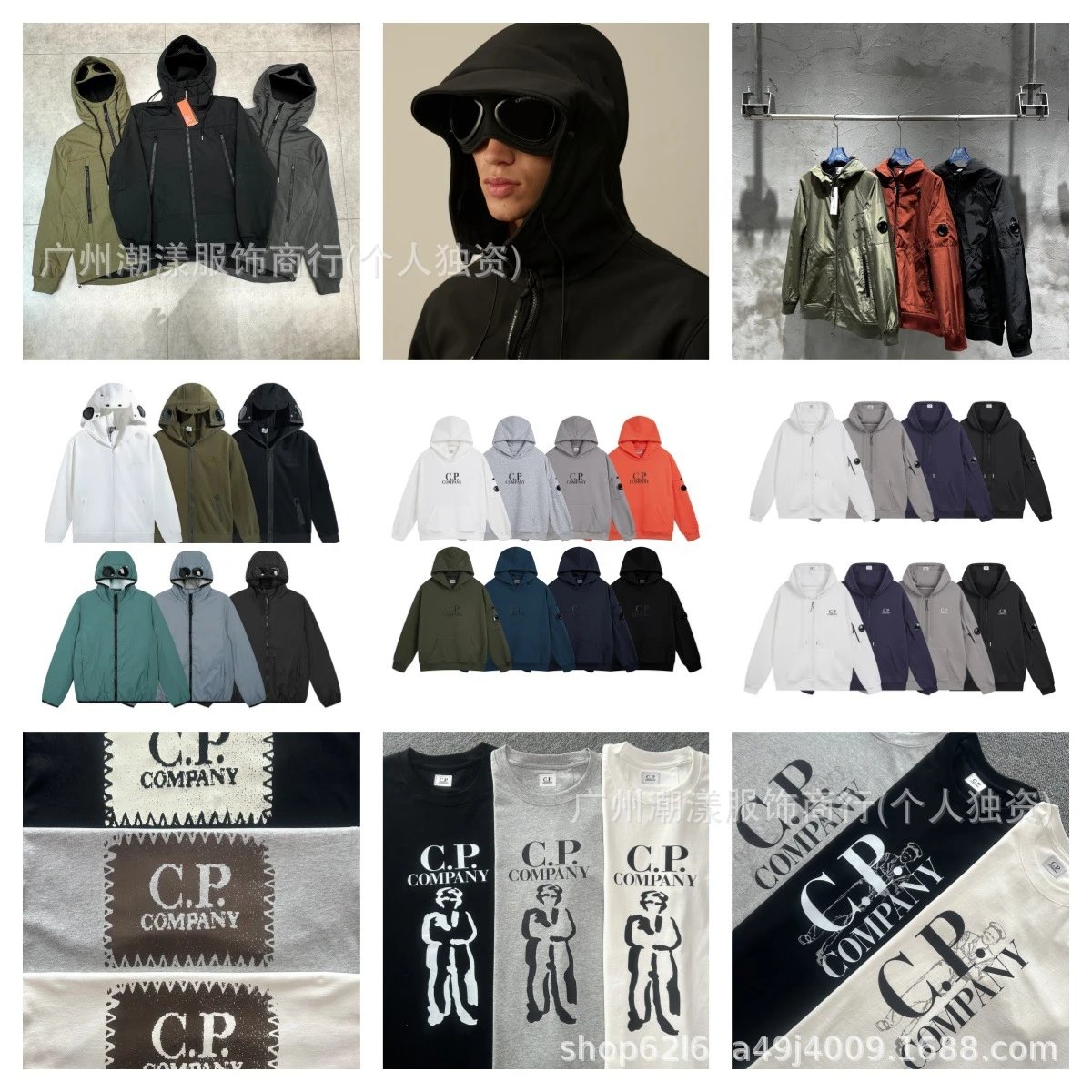 C.P. Company Hooded 