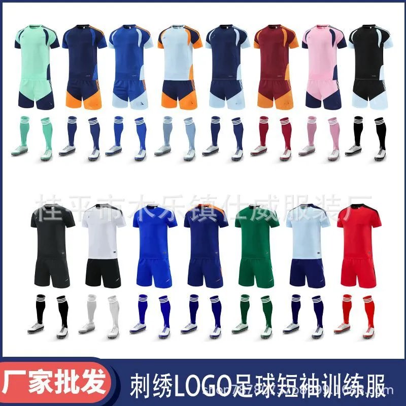 Nike Soccer Kit White / Black Jersey Shorts Socks Cleats - 2
