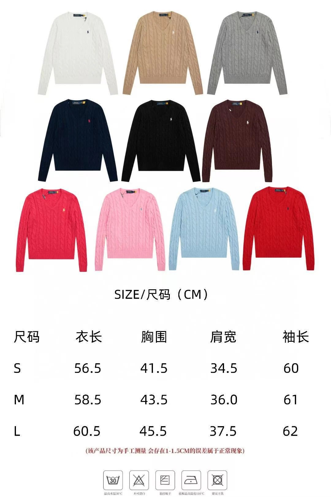 Polo Ralph Lauren Cable Knit V-Neck Sweater White - 2