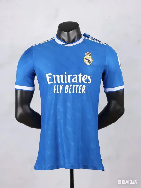 Real Madrid Third Jersey Blue Emirates Sponsorship - 1