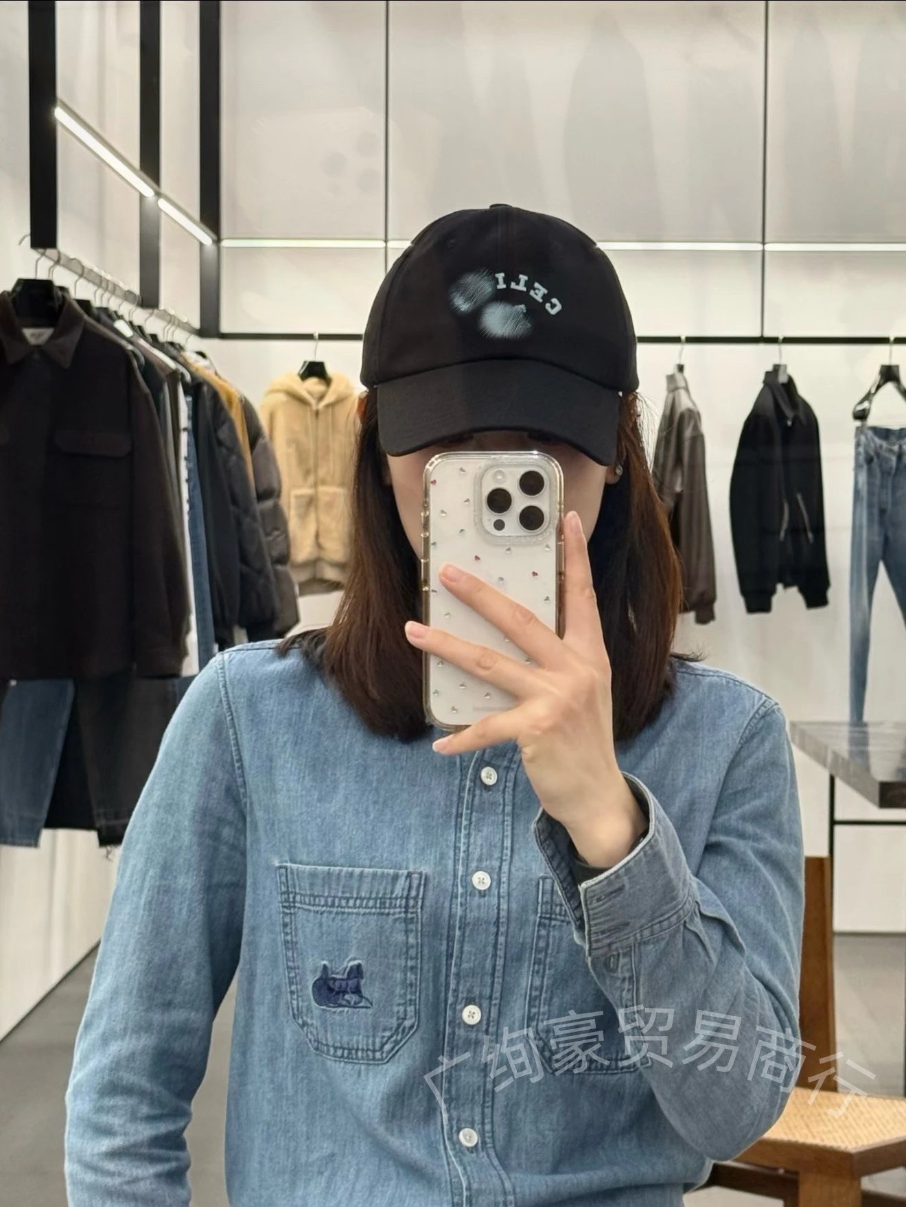 Celine Embroidered Logo Baseball Cap Blue - 10