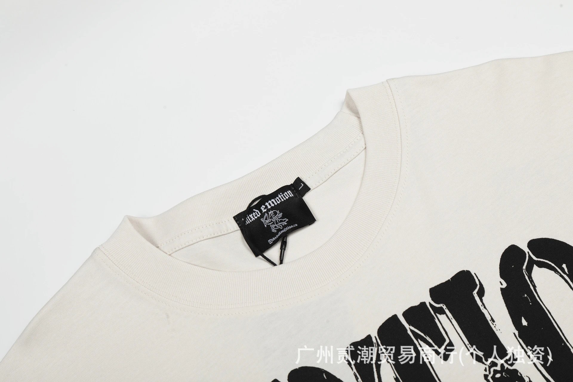 Design Mind Emotion Emotion Graphic Print White T-Shirt T-Shirts - 8