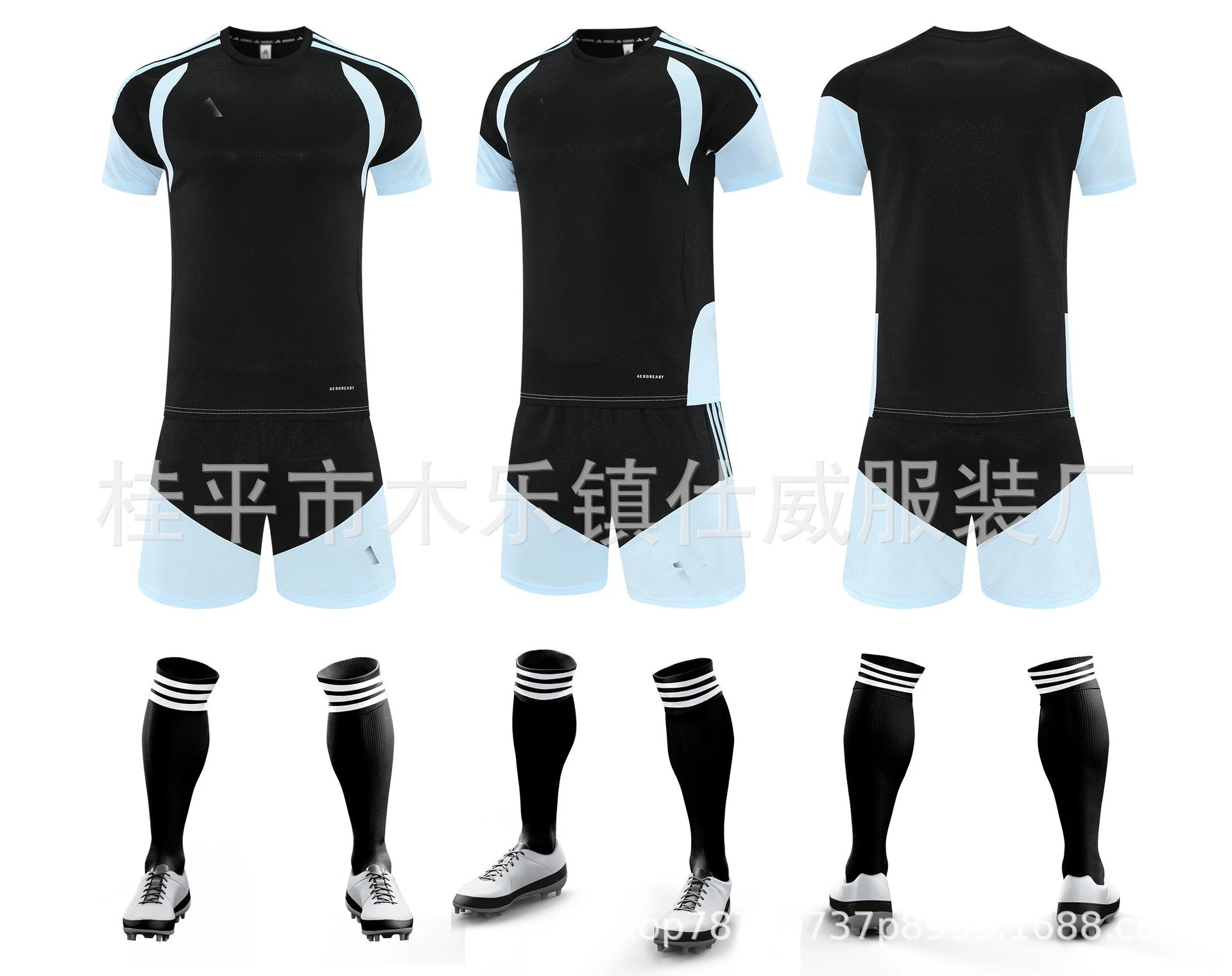 Nike Soccer Kit White / Black Jersey Shorts Socks Cleats - 12