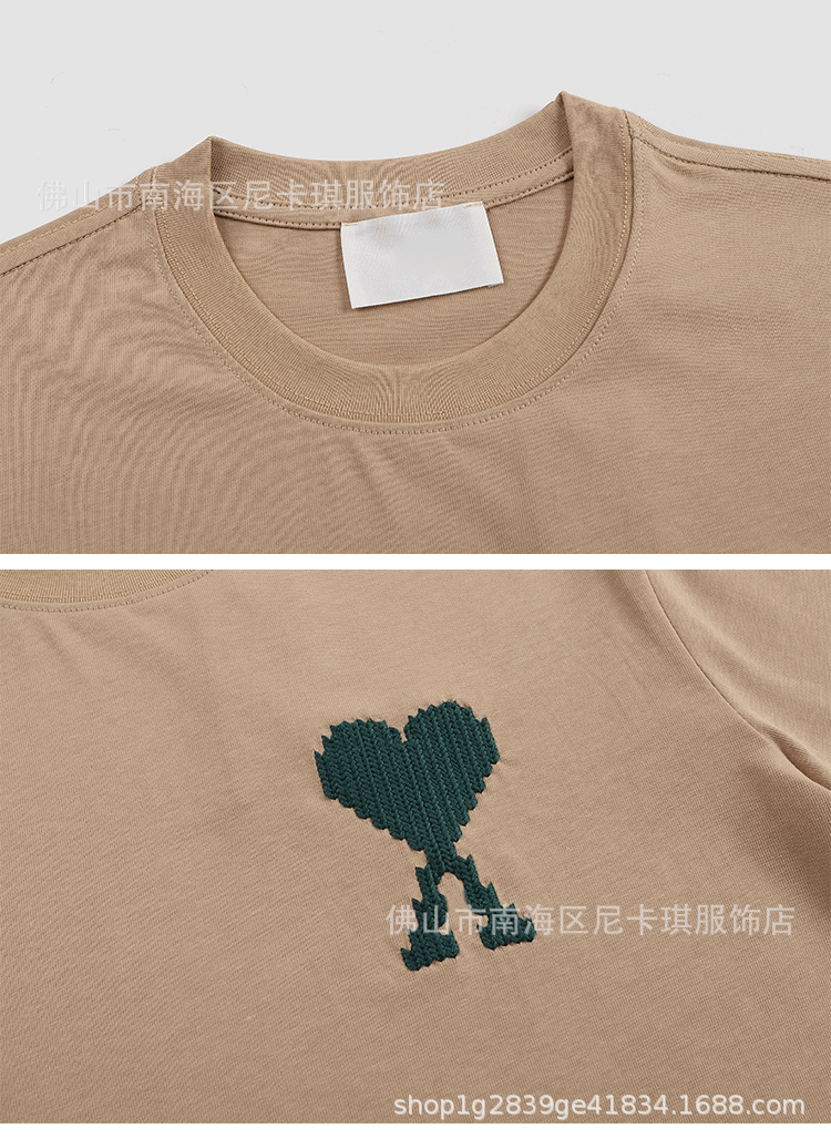 Comme des Garçons Play Place Des Victoires Beige T-Shirt - 17