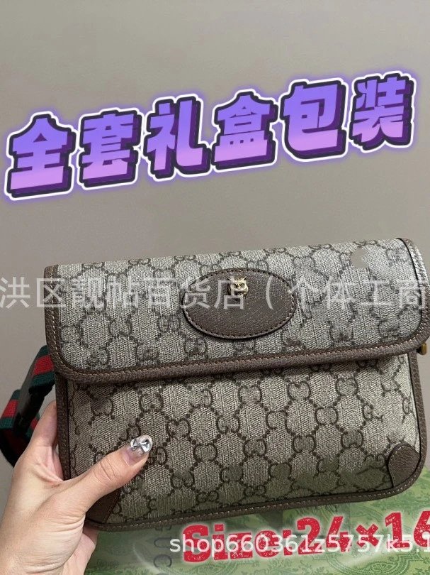 Gucci GG Marmont Mini Belt Bag Beige Monogram Crossbody Bag - 2