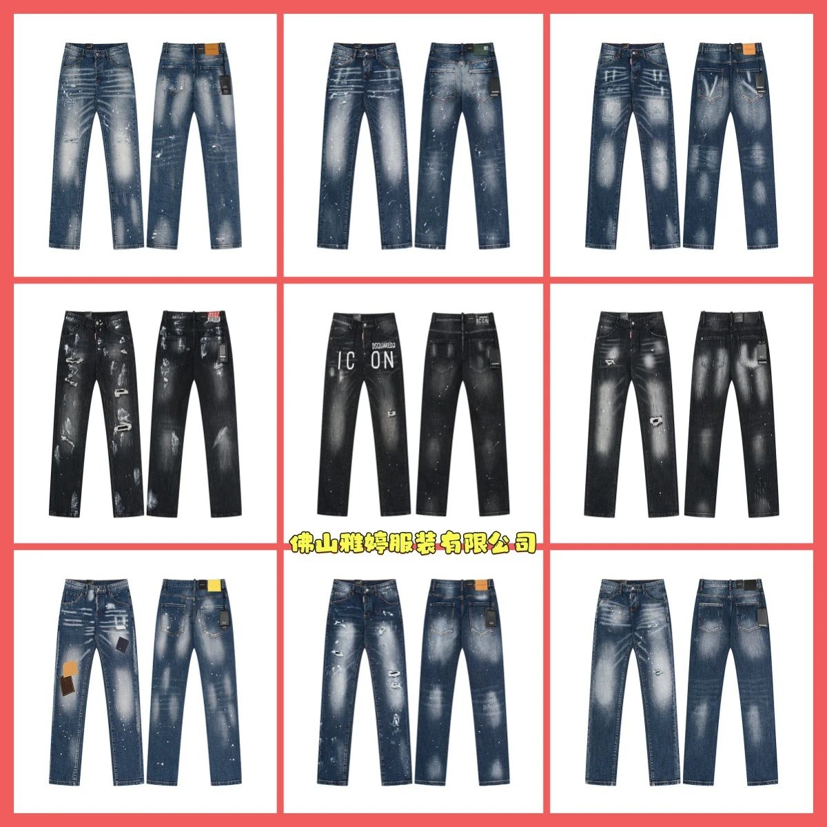 Denim Jeans Blue Dis