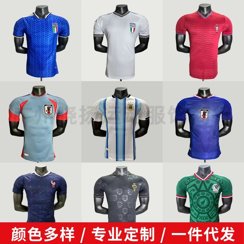 Italy National Team 