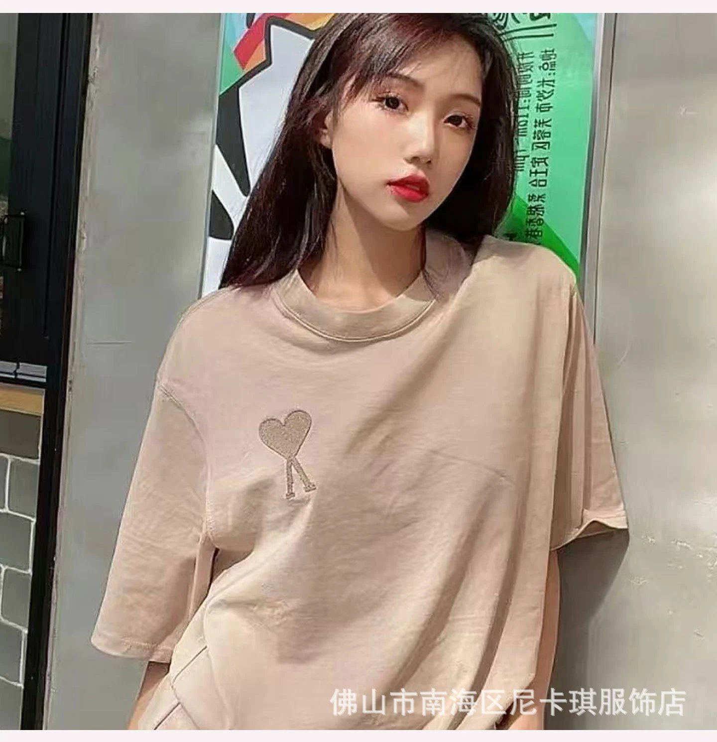 Ami Paris Heart Logo Beige T-Shirt - 26