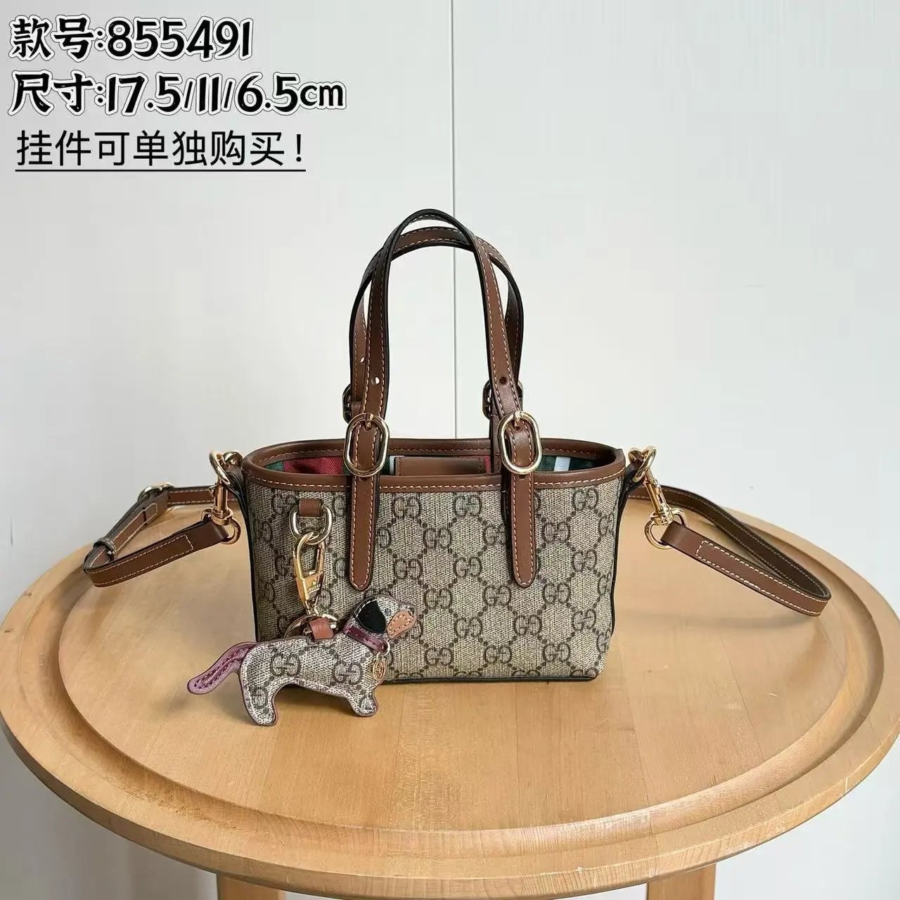 Gucci GG Marmont Mini Top Handle Bag Beige Brown Canvas Handbag - 3