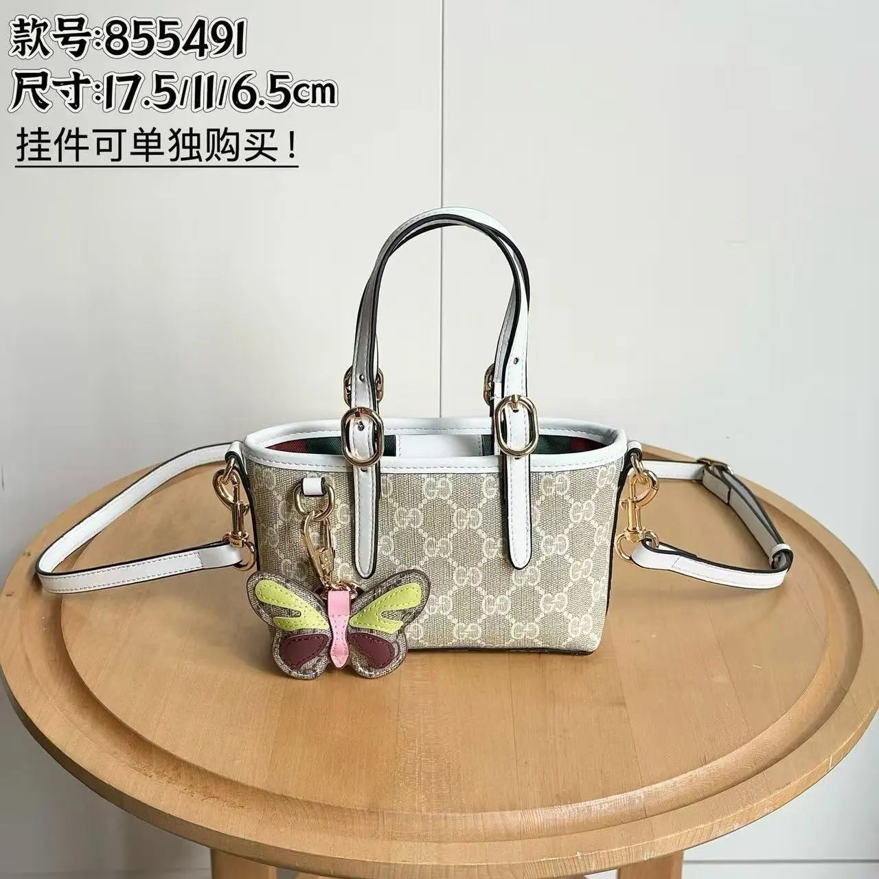 Gucci GG Marmont Mini Top Handle Bag Beige Brown Canvas Handbag - 4