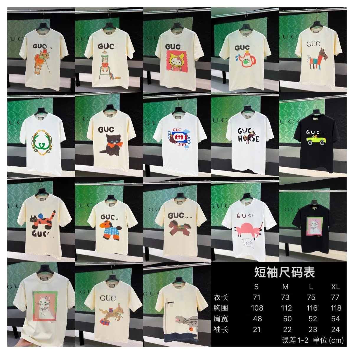 Gucci Crab Print T-Shirt White - 3