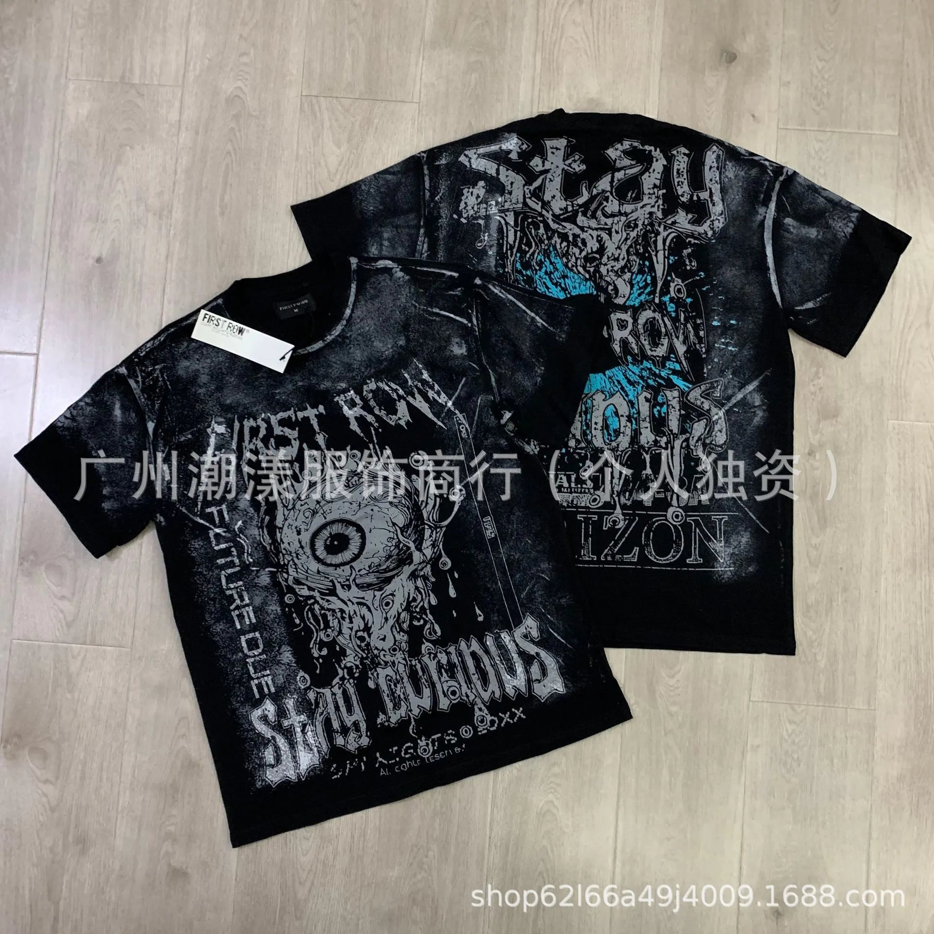 Design A Sacred Vow Graphic Print Beige T-Shirt - 6