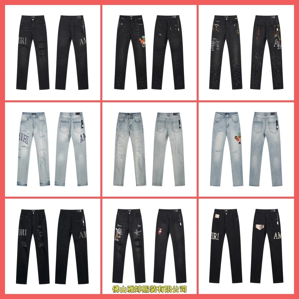 AMIRI Denim Black An