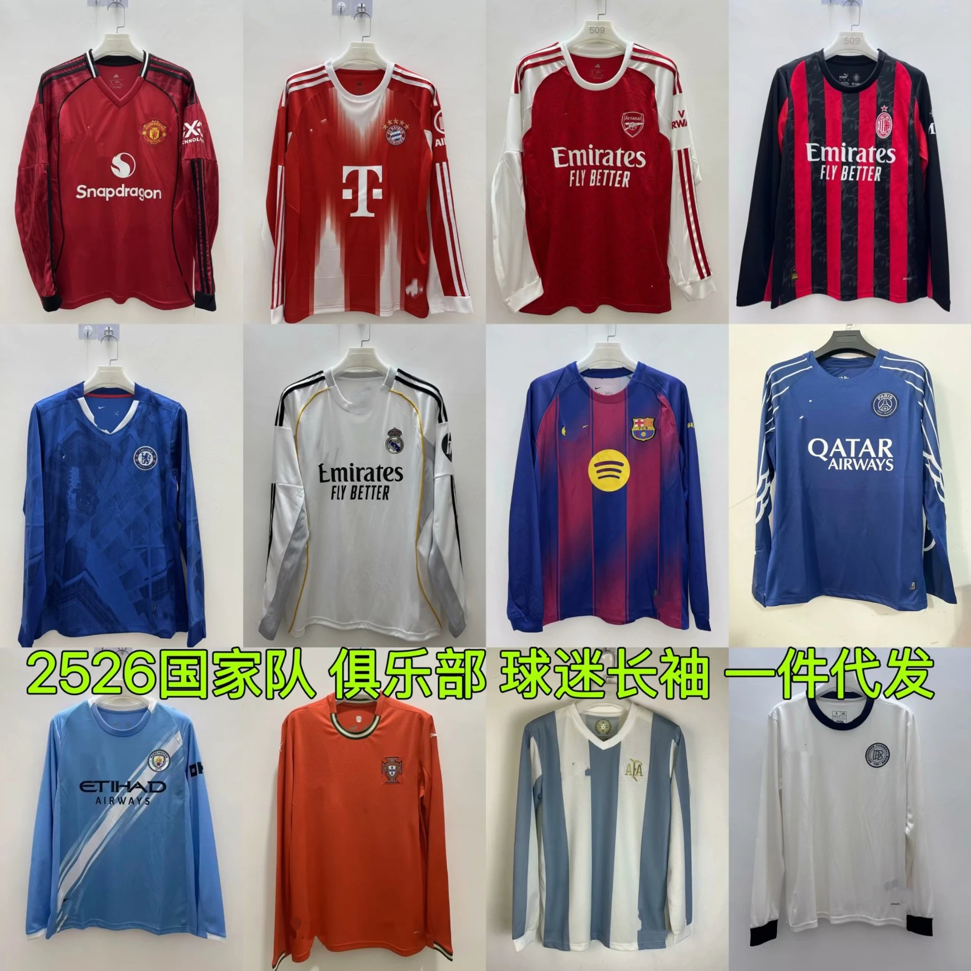 Football Club Long S