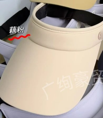 藕粉色