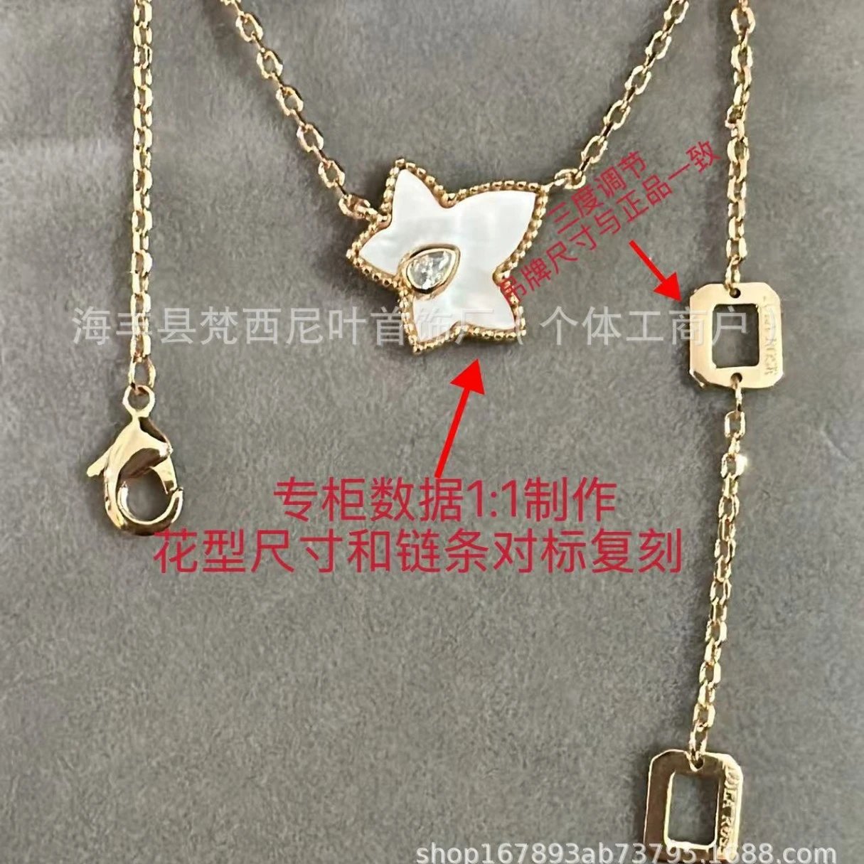 Gold Star Pendant Ne