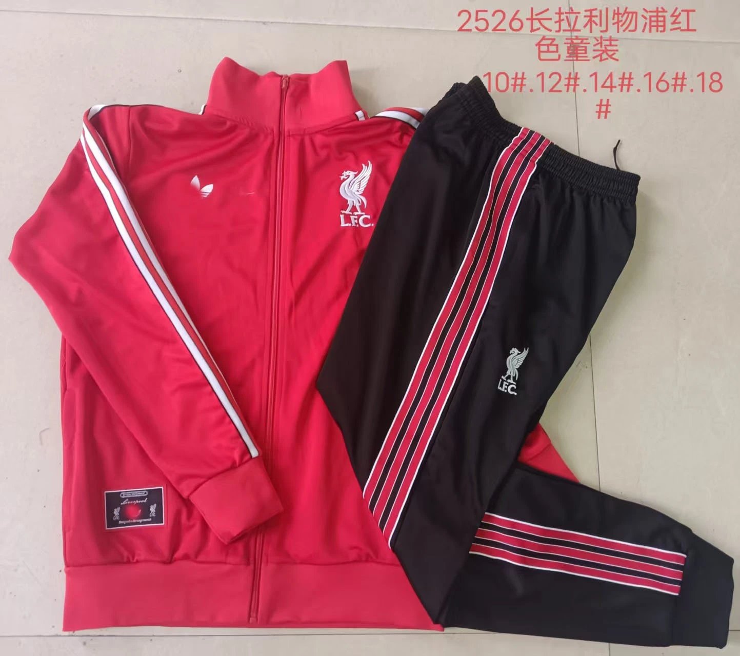 AFA Argentina Retro Tracksuit Deep Gray - 16