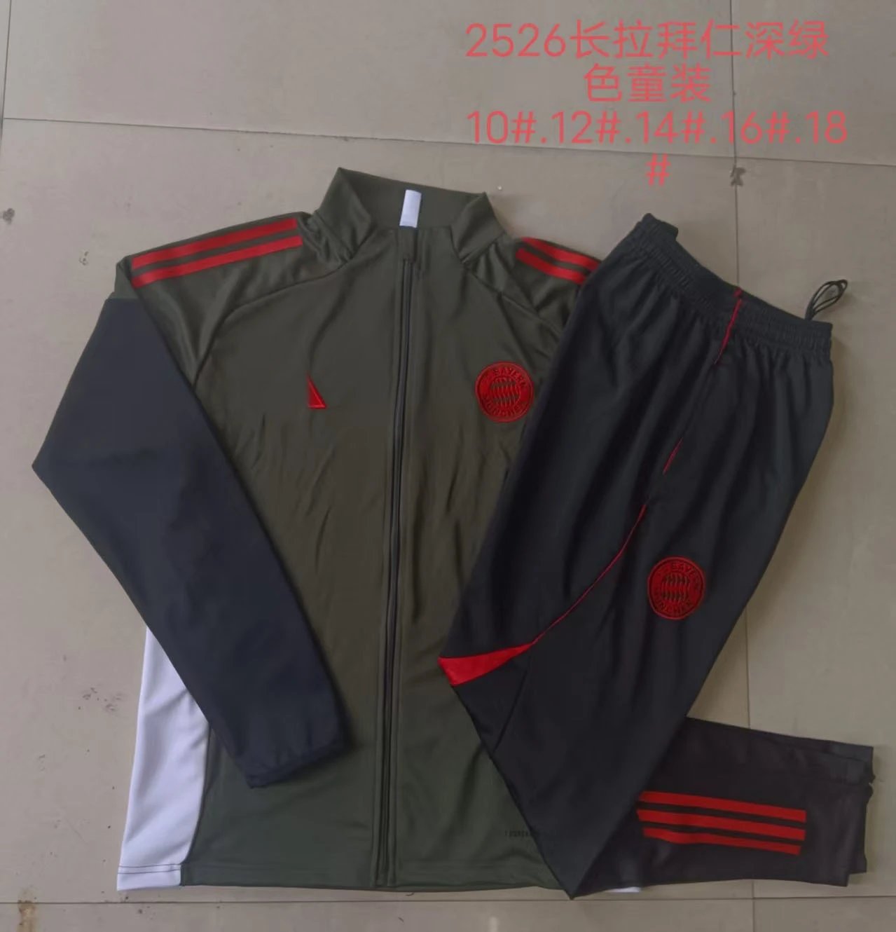 AFA Argentina Retro Tracksuit Deep Gray - 22