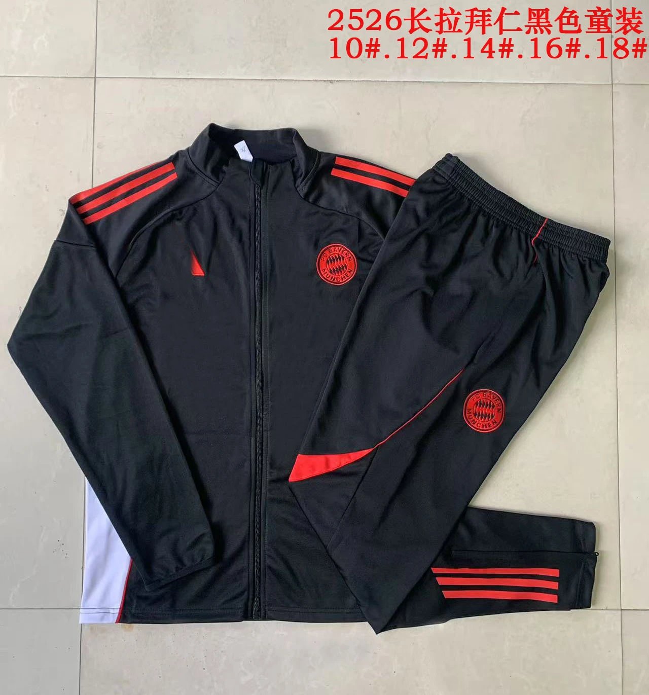AFA Argentina Retro Tracksuit Deep Gray - 26
