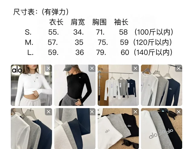 Alo Shirts Long-Sleeve Crewneck Top with Ribbed Sleeves product detail image 1