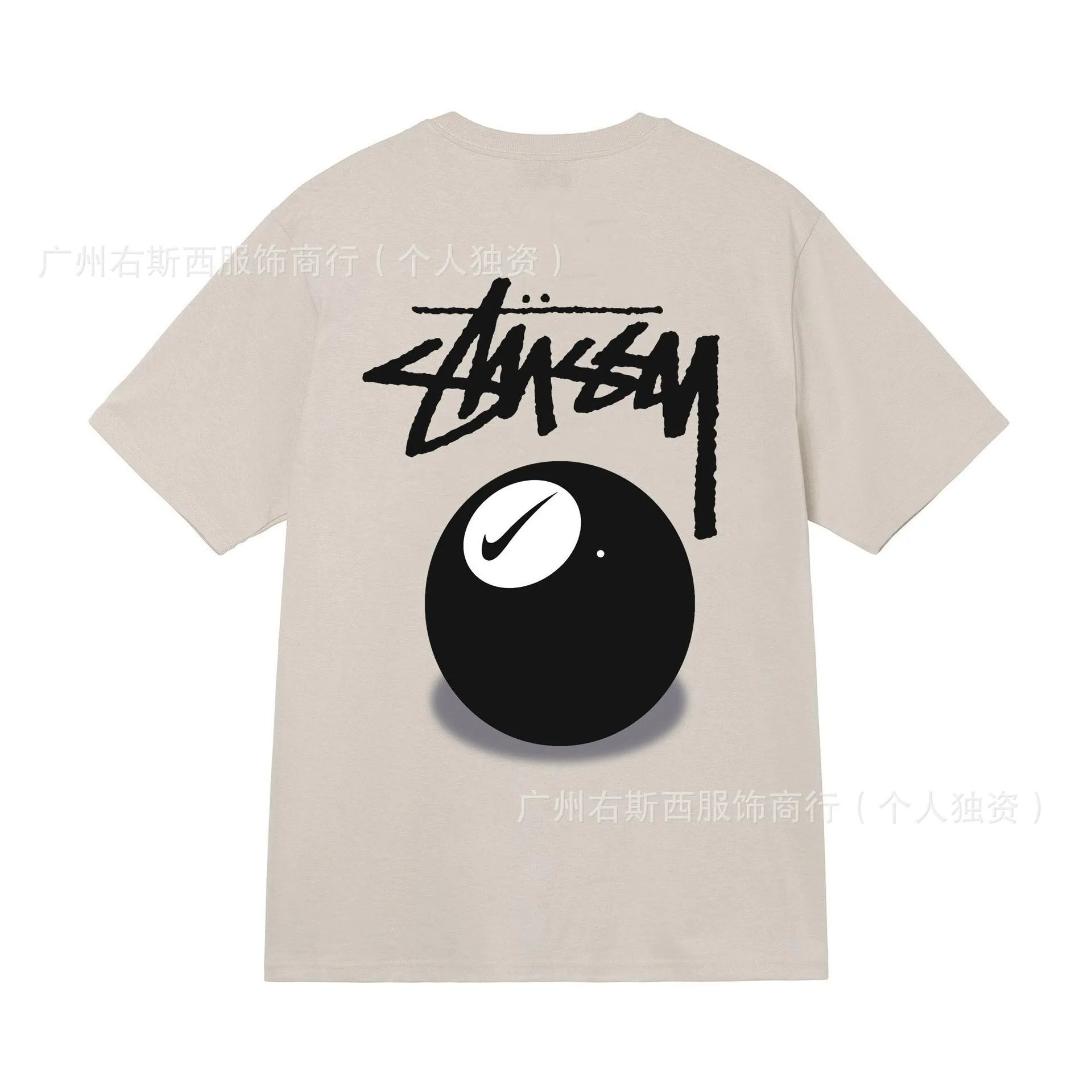 Stussy x Nike Peace Love Swoosh Beige T-Shirt - 10