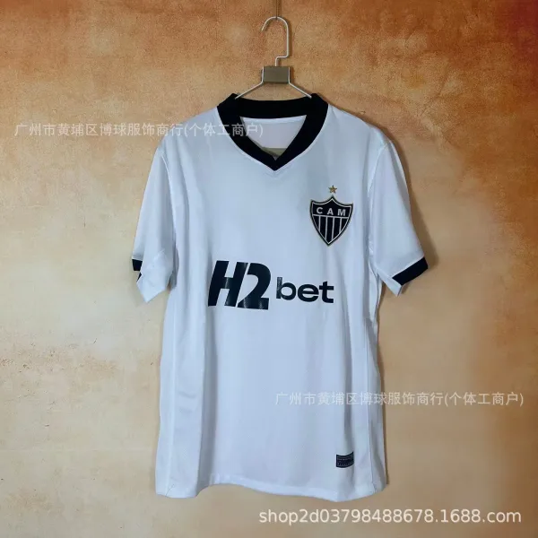 Atlético Madrid Atlético Mineiro 2023 Away Jersey White Jersey - 1