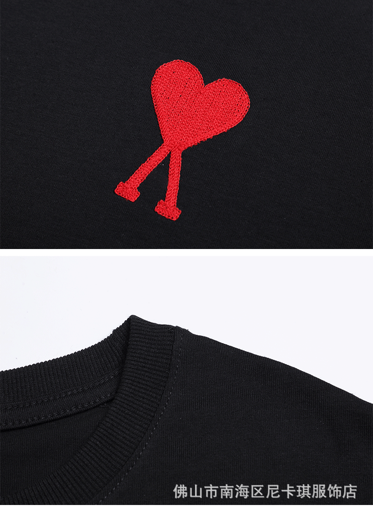 Ami Paris Heart Logo Beige T-Shirt - 15