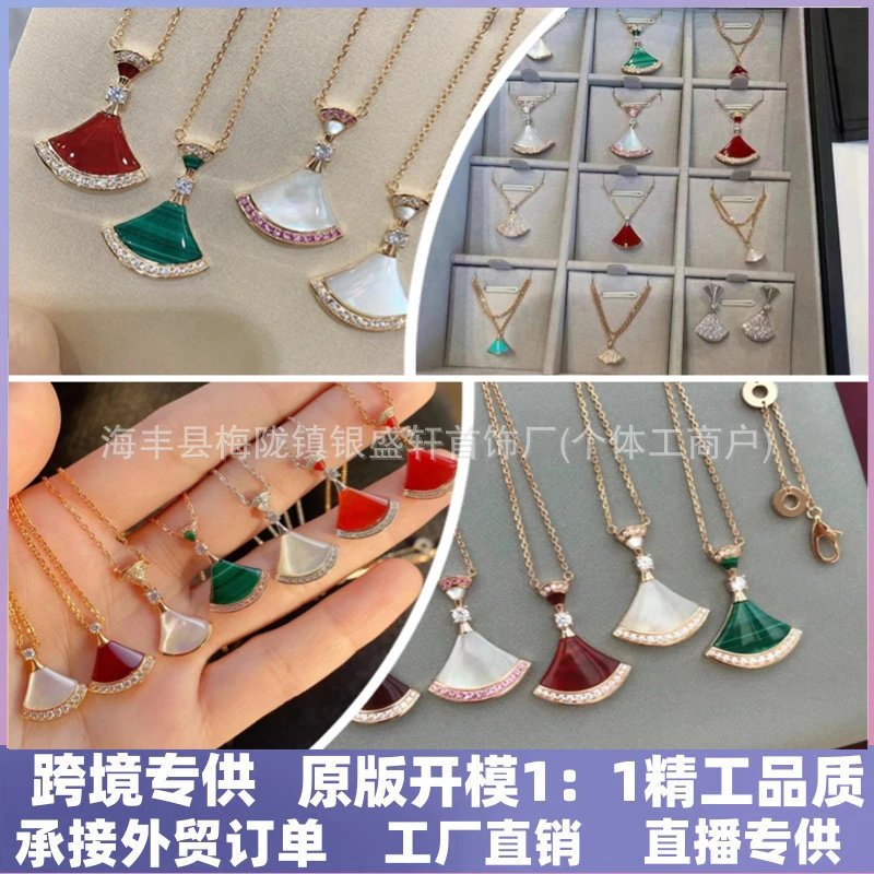 Fan Shape Pendant Ne