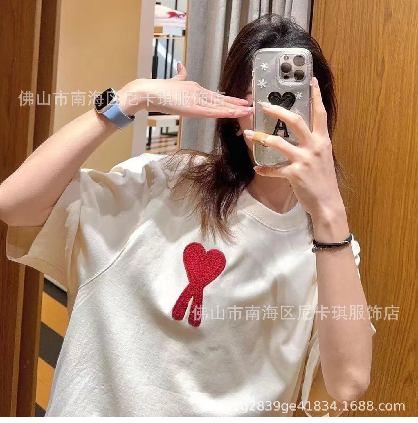 Design Minimalist Heart Logo Beige T-Shirt - 12