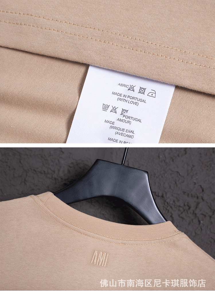 Ami Paris Heart Logo Beige T-Shirt - 7