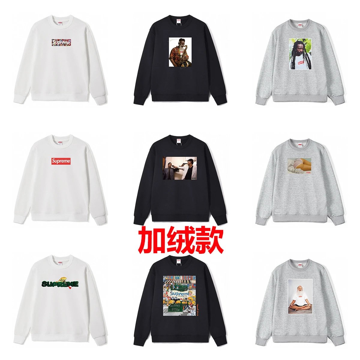 Supreme Crewneck Whi